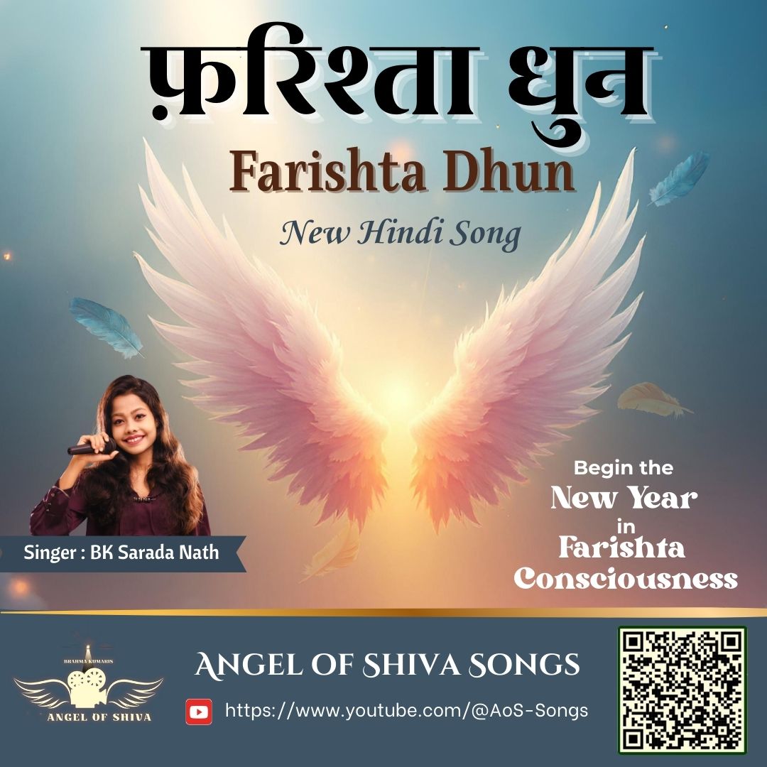 Farishta Dhun